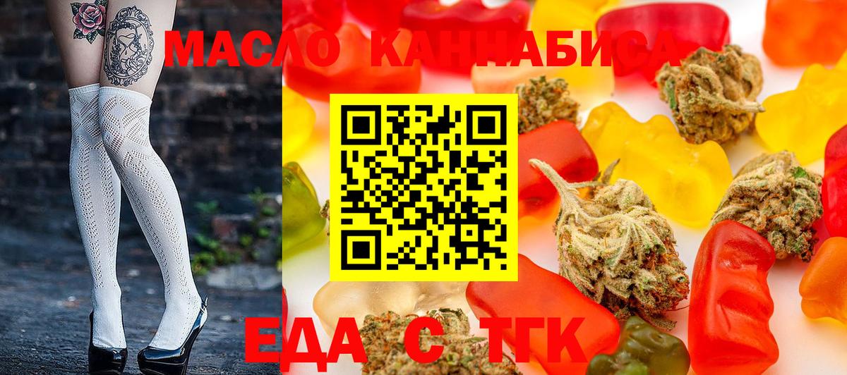 Ревда  Canna-Cookies конопля  Вход с VPN 