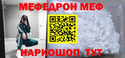метадон Пыть-Ях