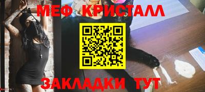 молекула духа Пугачёв