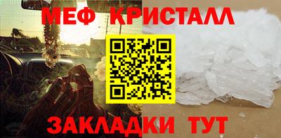 стаф Пушкино