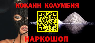 молекула духа Пугачёв
