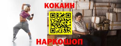 стаф Пушкино
