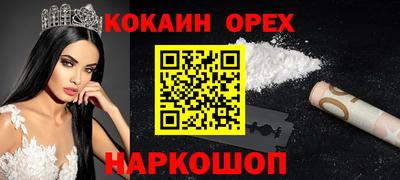 метадон Пыть-Ях