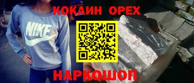 стаф Пушкино