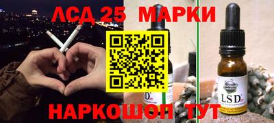 стаф Пушкино