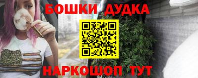 стаф Пушкино