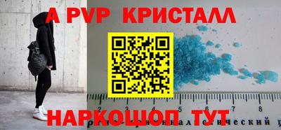 метадон Пыть-Ях