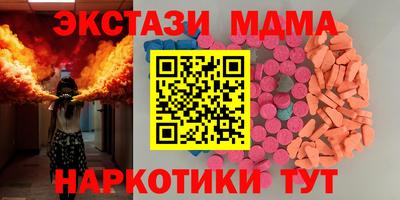 молекула духа Пугачёв