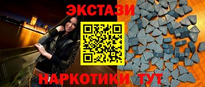 стаф Пушкино