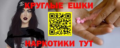 молекула духа Пугачёв