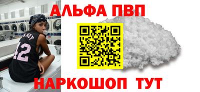 метадон Пыть-Ях