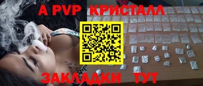 стаф Пушкино