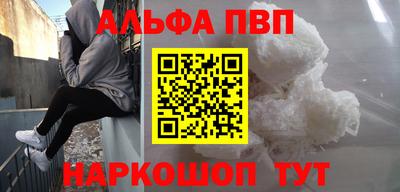 метадон Пыть-Ях
