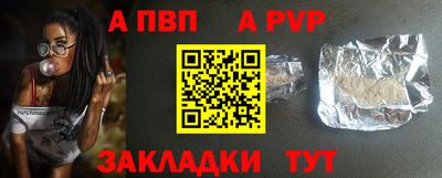 стаф Пушкино