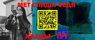 метадон Пыть-Ях