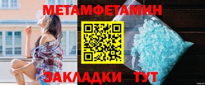 молекула духа Пугачёв