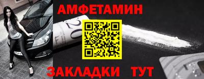 стаф Пушкино