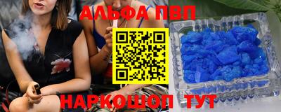 стаф Пушкино