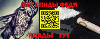 метадон Пыть-Ях