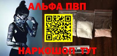 стаф Пушкино