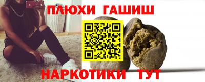стаф Пушкино