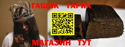 молекула духа Пугачёв