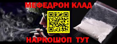 молекула духа Пугачёв