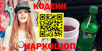 молекула духа Пугачёв
