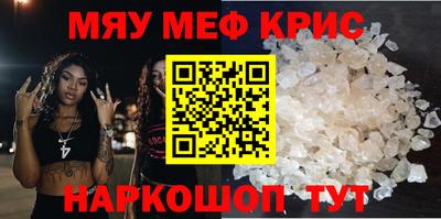 молекула духа Пугачёв