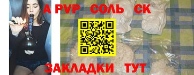 стаф Пушкино