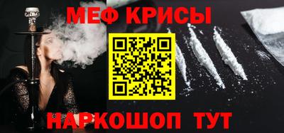 метадон Пыть-Ях