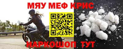 метадон Пыть-Ях