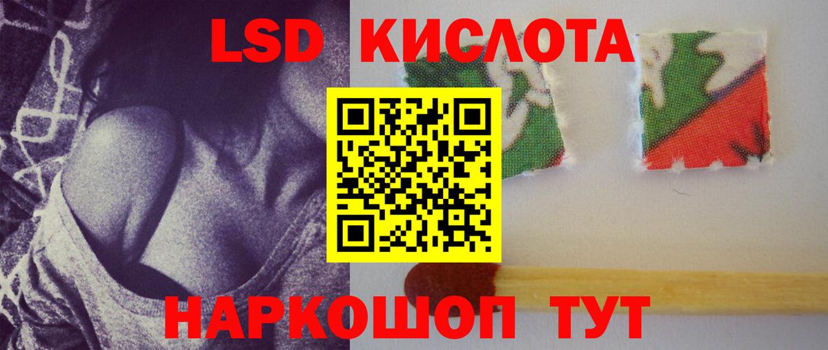 Ревда  ЛСД экстази ecstasy  Вход с VPN  Лсд 25 экстази  Лсд 25 экстази ecstasy 