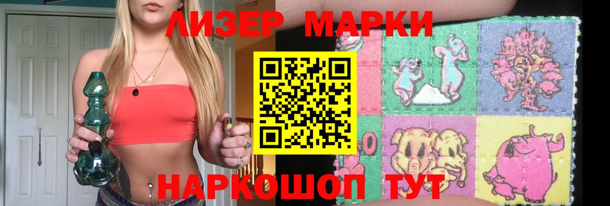 ЛСД экстази ecstasy Ревда