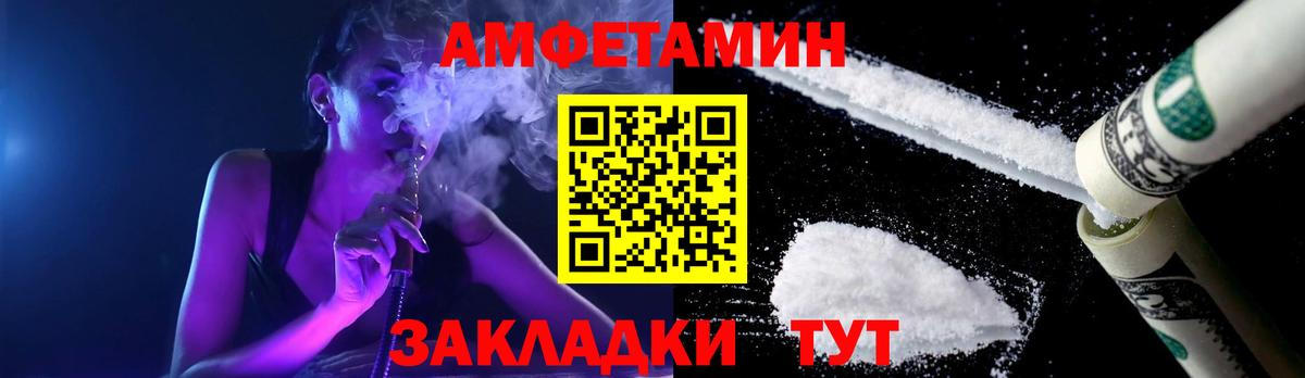 Меф МЯУ МЯУ кристаллы  Ревда  Вход с VPN  COCAIN  ГАШИШ  Канабис 