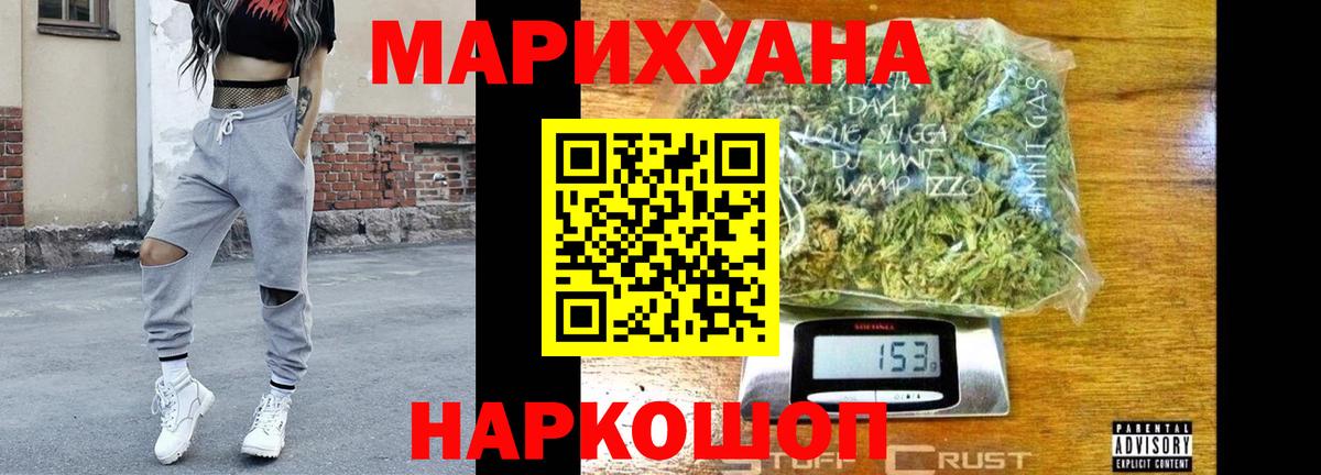 Ревда  Каннабис Amnesia  Каннабис Bruce Banner  Канабис тримм  Вход с VPN 